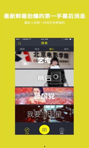 华人看点爆料视频下载,热门爆料视频下载攻略