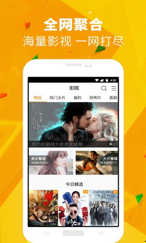 华人看点爆料视频下载,热门爆料视频下载攻略 第2张 华人看点爆料视频下载,热门爆料视频下载攻略 第2张