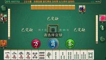 麻将配料爆料方法图解视频,图解视频深度解析 第2张 麻将配料爆料方法图解视频,图解视频深度解析 第2张