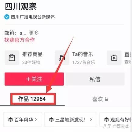 怎样下载热点爆料视频,轻松获取热门视频内容