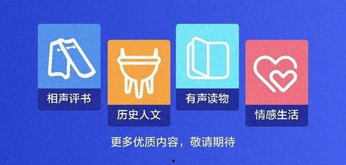 娱乐大爆料有关的音频,揭秘娱乐圈幕后真相，独家音频内容大公开