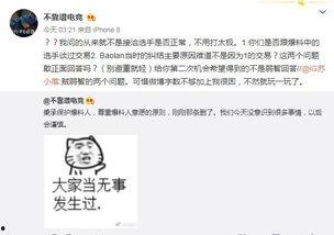 台湾吃瓜最新事件爆料,最新吃瓜事件揭秘，真相背后引热议