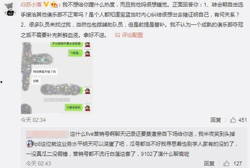台湾吃瓜最新事件爆料,最新吃瓜事件揭秘,真相背后引热议 第2张 台湾吃瓜最新事件爆料,最新吃瓜事件揭秘,真相背后引热议 第2张