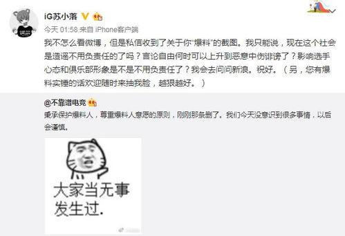 台湾吃瓜最新事件爆料,最新吃瓜事件揭秘,真相背后引热议 第3张 台湾吃瓜最新事件爆料,最新吃瓜事件揭秘,真相背后引热议 第3张