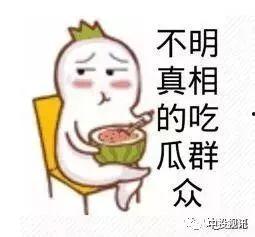 怼亲戚娱乐吃瓜酱,揭秘家庭欢乐背后的“暗战” 第3张 怼亲戚娱乐吃瓜酱,揭秘家庭欢乐背后的“暗战” 第3张
