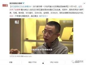 牛哥最新爆料视频大全集,揭秘热点事件背后的真相 第3张 牛哥最新爆料视频大全集,揭秘热点事件背后的真相 第3张