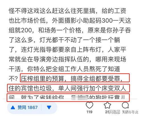爆料新闻给稿费,爆料新闻背后的稿费内幕 第3张 爆料新闻给稿费,爆料新闻背后的稿费内幕 第3张