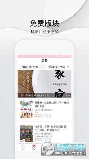 上海头条新闻爆料,独家爆料揭示最新城市动态 第1张 上海头条新闻爆料,独家爆料揭示最新城市动态 第1张
