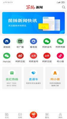 违法新闻爆料入口,守护网络清朗,共建和谐舆论环境 第3张 违法新闻爆料入口,守护网络清朗,共建和谐舆论环境 第3张
