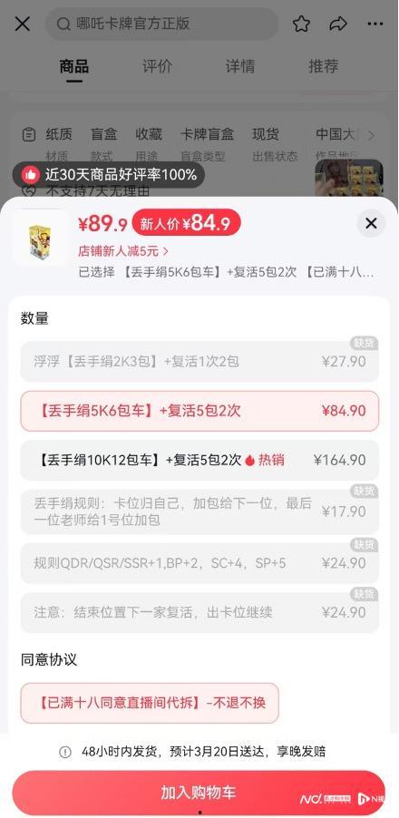 爆料拆卡直播怎么做视频,如何打造吸睛视频攻略 第2张 爆料拆卡直播怎么做视频,如何打造吸睛视频攻略 第2张