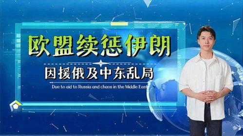 国外最新爆料新闻报道,国外最新爆料新闻背后的惊人真相  第1张 国外最新爆料新闻报道,国外最新爆料新闻背后的惊人真相  第1张