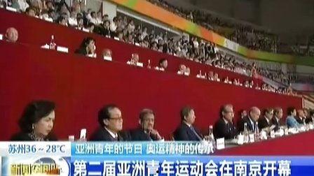 南京新闻爆料入口在哪里,揭秘市民参与新闻报道的便捷通道  第1张 南京新闻爆料入口在哪里,揭秘市民参与新闻报道的便捷通道  第1张