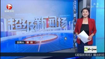 南京新闻爆料入口在哪里,揭秘市民参与新闻报道的便捷通道  第2张 南京新闻爆料入口在哪里,揭秘市民参与新闻报道的便捷通道  第2张