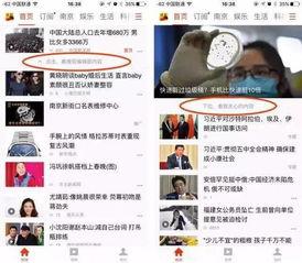 南京新闻爆料入口在哪里,揭秘市民参与新闻报道的便捷通道  第3张 南京新闻爆料入口在哪里,揭秘市民参与新闻报道的便捷通道  第3张
