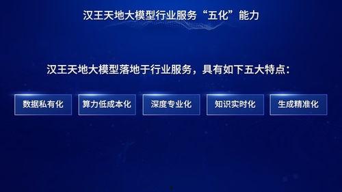 汉王新品爆料最新消息新闻,颠覆传统书写体验,智能笔尖引领科技潮流  第1张 汉王新品爆料最新消息新闻,颠覆传统书写体验,智能笔尖引领科技潮流  第1张