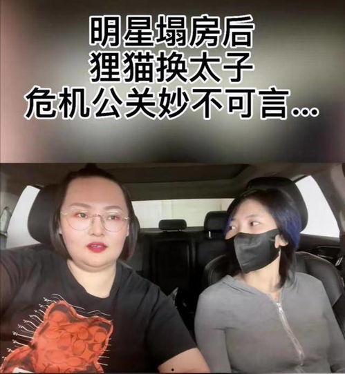 明星妻子爆料出轨事件视频,视频曝光惊人内幕 第1张 明星妻子爆料出轨事件视频,视频曝光惊人内幕 第1张
