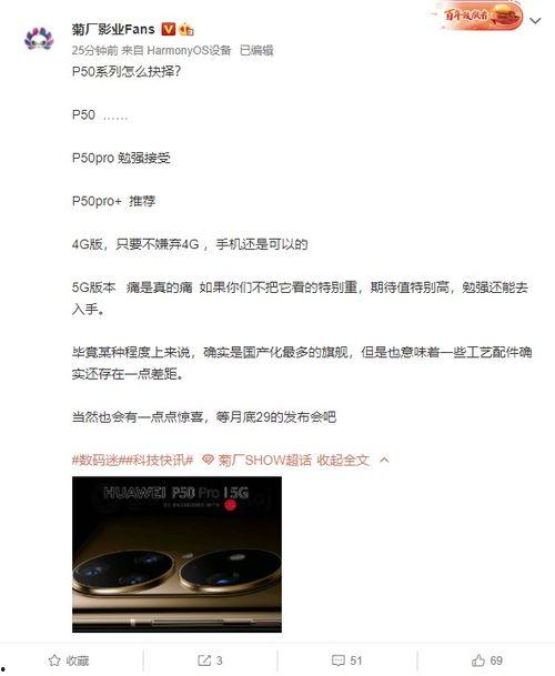 国产最新爆料视频,前沿科技与创意设计惊艳亮相 第2张 国产最新爆料视频,前沿科技与创意设计惊艳亮相 第2张