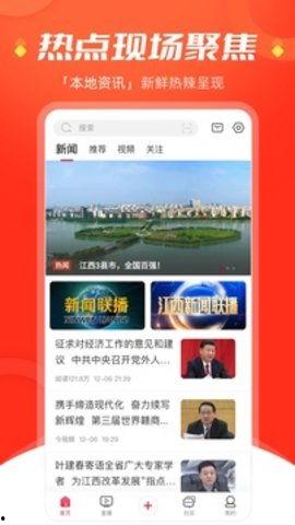 爆料热点怎么直播的啊视频,如何捕捉并转化为热门视频内容 第3张 爆料热点怎么直播的啊视频,如何捕捉并转化为热门视频内容 第3张
