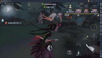 五人格最新皮肤爆料图片,神秘角色华丽蜕变,视觉盛宴即将开启 第2张 五人格最新皮肤爆料图片,神秘角色华丽蜕变,视觉盛宴即将开启 第2张