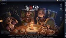 五人格最新皮肤爆料图片,神秘角色华丽蜕变,视觉盛宴即将开启 第3张 五人格最新皮肤爆料图片,神秘角色华丽蜕变,视觉盛宴即将开启 第3张