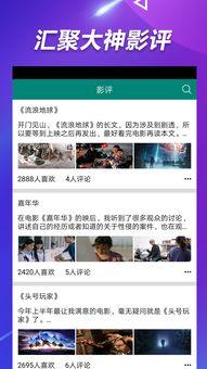 吃瓜群爆料网红视频主页,吃瓜群爆料背后的真相  第2张 吃瓜群爆料网红视频主页,吃瓜群爆料背后的真相  第2张