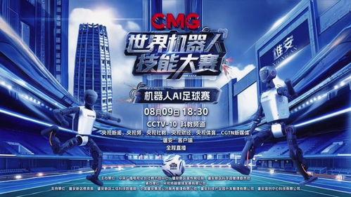 cctv10在线直播观看  第1张 cctv10在线直播观看  第1张
