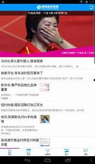 cctv10在线直播观看  第2张 cctv10在线直播观看  第2张