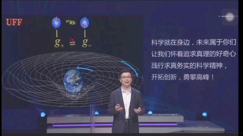 cctv10在线直播观看  第3张 cctv10在线直播观看  第3张