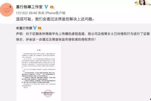 娱乐圈不记名爆料明星  第3张 娱乐圈不记名爆料明星  第3张