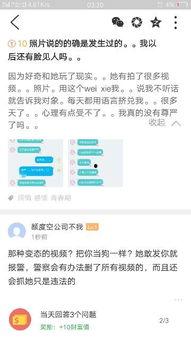 视频变现爆料违法吗,警惕“爆料违法”陷阱  第1张 视频变现爆料违法吗,警惕“爆料违法”陷阱  第1张