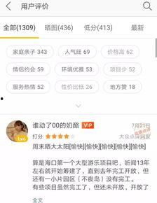 海南省爆料娱乐圈,爆料事件盘点  第2张 海南省爆料娱乐圈,爆料事件盘点  第2张