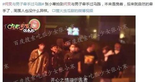 娱乐公益大爆料,明星慈善行动背后的感人故事  第1张