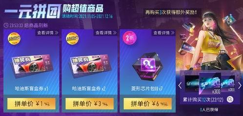 王牌竞速最新爆料s7盲盒衣服,王牌竞速最新爆料,时尚赛车服饰等你来抢  第1张 王牌竞速最新爆料s7盲盒衣服,王牌竞速最新爆料,时尚赛车服饰等你来抢  第1张