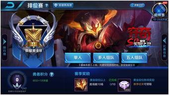 王者荣耀 S12赛季最新爆料,王者荣耀迎来史诗级变革,英雄技能大揭秘!  第3张 王者荣耀 S12赛季最新爆料,王者荣耀迎来史诗级变革,英雄技能大揭秘!  第3张