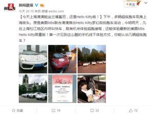 上海爆料新闻,聚焦城市热点事件背后的真相  第1张