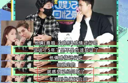 娱乐圈狗仔爆料视频合集,狗仔爆料视频合集大放送  第2张