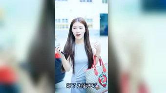 娱子酱娱乐爆料,娱乐圈最新动态大揭秘! 第1张 娱子酱娱乐爆料,娱乐圈最新动态大揭秘! 第1张