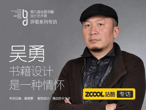 吴勇工作室回应视频爆料,澄清事实，还原真相  第1张