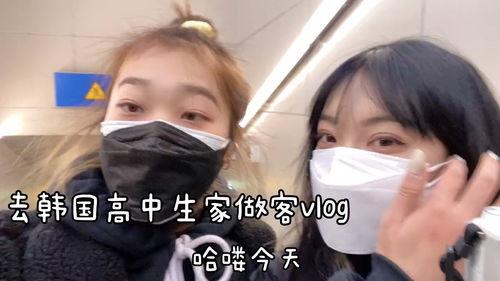 韩国高中生爆料视频大全,揭秘校园生活真相  第1张