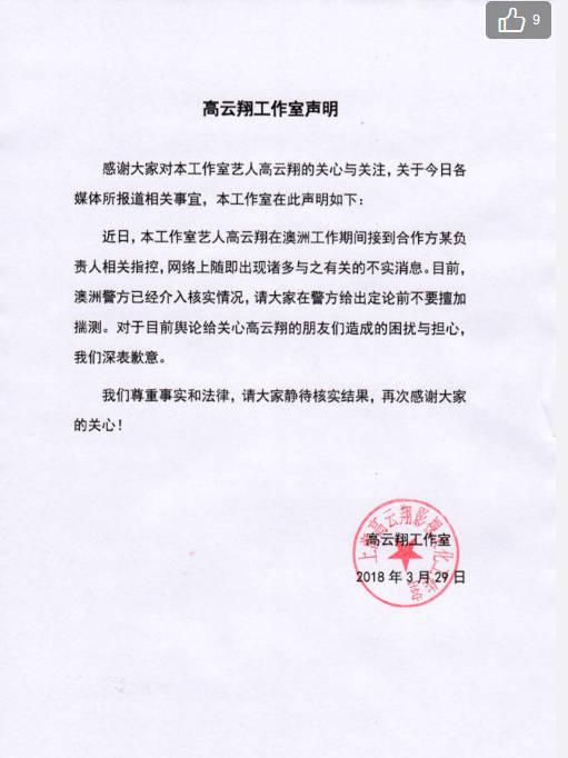 海南万宁爆料案件最新进展,疑点重重，案情再起波澜  第2张