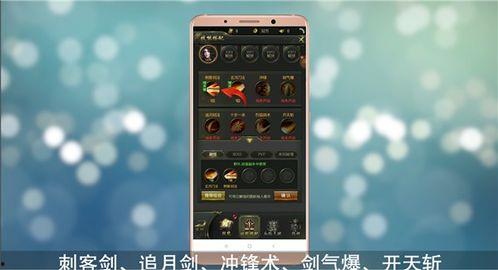 技能爆料视频大全最新版,揭秘热门技能新动态  第1张