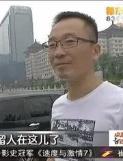 最新吴乐圈爆料新闻,揭秘明星幕后故事  第1张